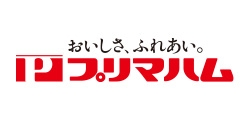 プリマハム